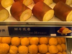 -酥侯糕点(长楹天街店)