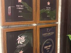 -君庭中餐厅(友谊宾馆店)