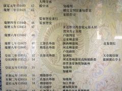 -包公祠