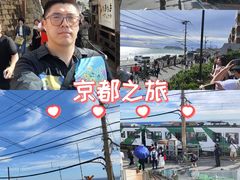 -灌篮高手动画打卡地