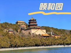 -颐和园
