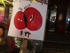 -老外街
