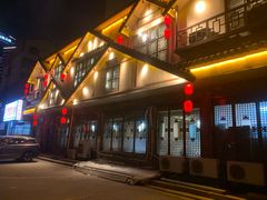 -乔家小院•非遗驴肉•本地小海鲜(滨河路店)