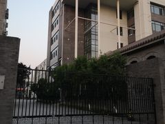 -北京师范大学附属中学