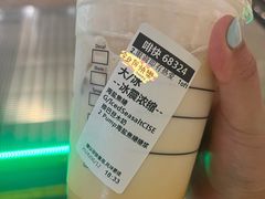 海盐焦糖冰震浓缩-星巴克臻选(天津鲁能中心一店)