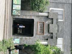 -天府掌柜(九眼桥店)