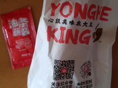 -永和大王(一口茶豆浆|花香豆更香·长寿路店)