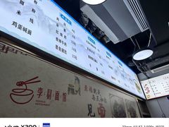 -李易面馆(树木岭店)