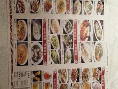 -乾园(天河城店)