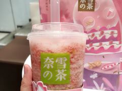 -奈雪的茶(石家庄万象城店)