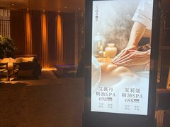 -浅深(北京北四环精品店)