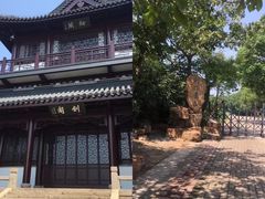 -虞山风景区