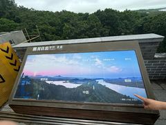 -珲春防川景区