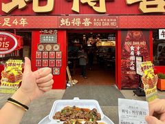 -蚝得喜海鲜(东城店)