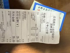 -志亮灌汤蒸饺·清真(庙后街店)