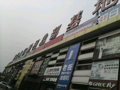 -闽龙广场