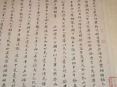 -东京国立博物馆