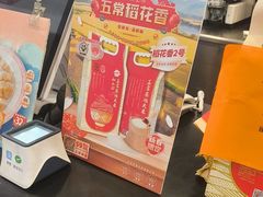 -和合谷(北京市王府井百货大楼店)