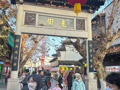 -夫子庙小吃广场(东牌楼店)