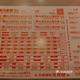 肥汁米蘭香港米线