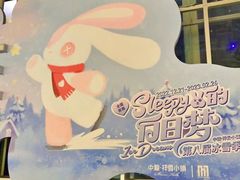 -中粮·祥云小镇