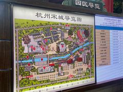 -杭州宋城