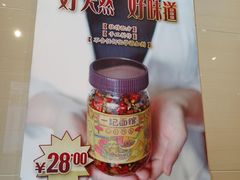 -一记面馆(易发店)