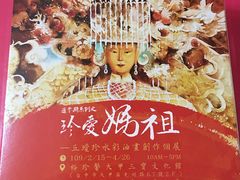 -裕珍馨(台北旗舰店)