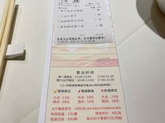 -東海海鲜酒家(中信广场店)