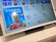 -煲珠公·老红糖珍珠奶茶(金沙洲梦乐城店)