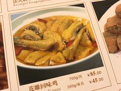菜单-金时代顺风大酒店(汇银广场店)