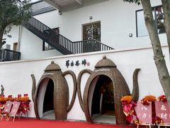 -帐篷客·溪龙茶谷度假酒店