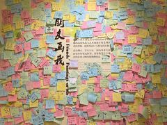 -张乐平故居