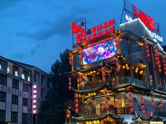 -印象鲵宴·张家界地标美食名片(溪布街店)