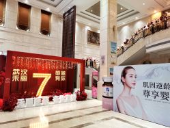 -禾丽康美医疗美容医院