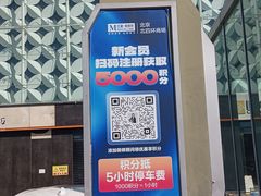 -红星美凯龙(北京北四环店)