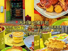 -粤匠·澳门点心粤菜海鲜(澳门半岛店)
