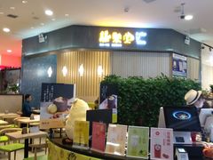 -凯德广场(学府店)