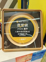 -反弹蹦床公园·运动乐园·团建·亲子派对(深圳观澜湖店)