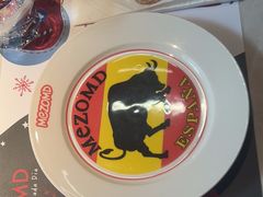 -Mezomd曼索蒂西班牙餐厅(广粤店)