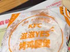 -肯德基(温州世贸店)