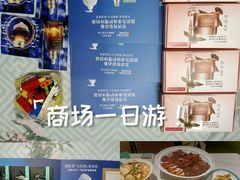-天虹购物中心(深圳龙华店)