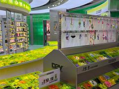 -HOWOW·D2Y(柏威年店)