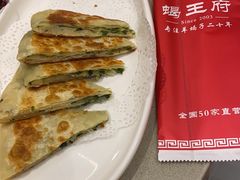 王府葱花饼-蝎王府羊蝎子(虎坊桥总店)