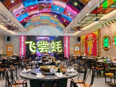 -飞尝蚝·顺德菜·鱼生(顺德总店)