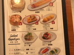 菜单-红虎饺子房(维纳斯城堡)