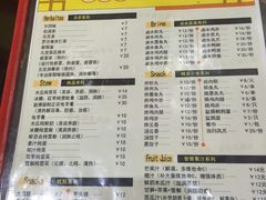 菜单-潘苏凉茶馆(康之宝超级广场店)