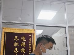 -美美宠物诊疗中心·异宠·骨科(滨江东信分院)