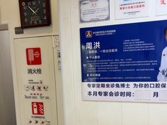 -兔博士口腔(长安分院)