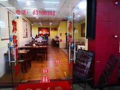 -其灵紫砂煲仔饭(富莲大厦店)